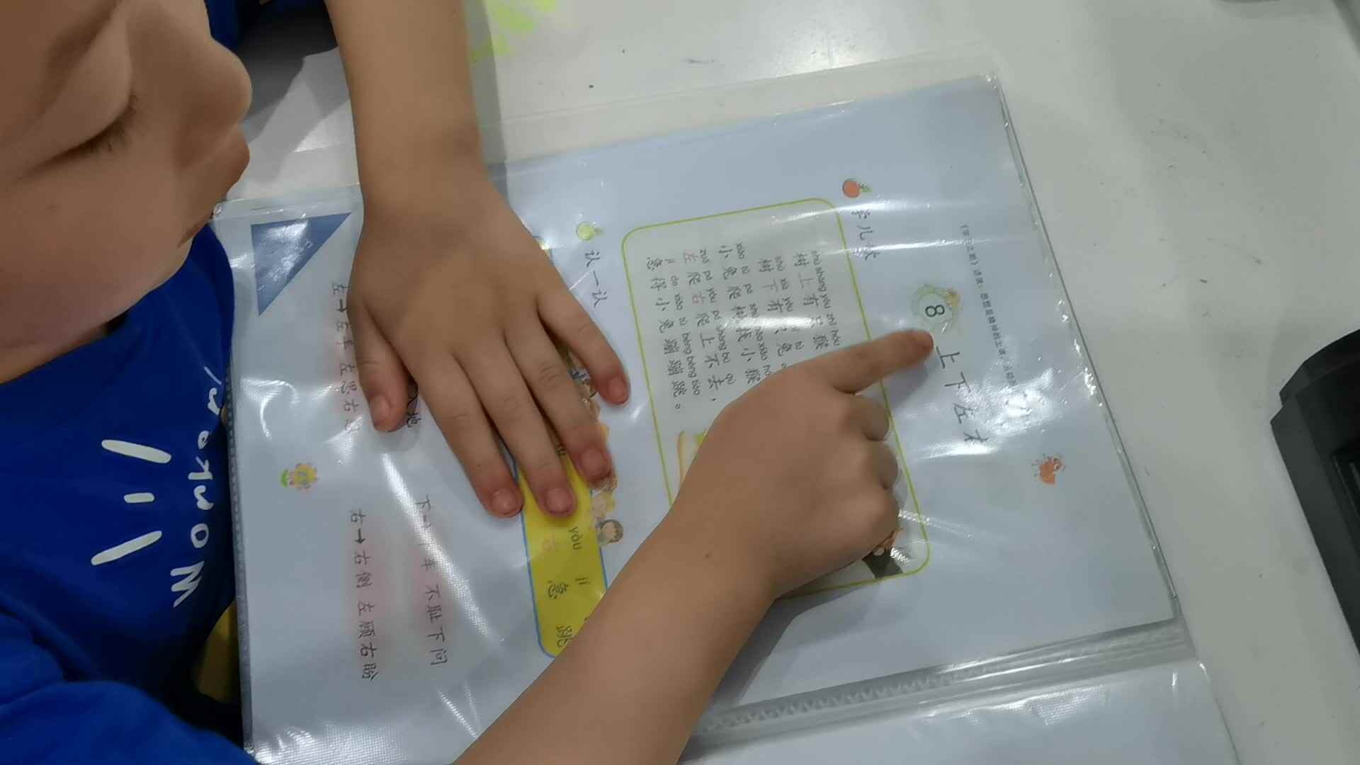 2023级B.班陈虹霖20230417闯关练习