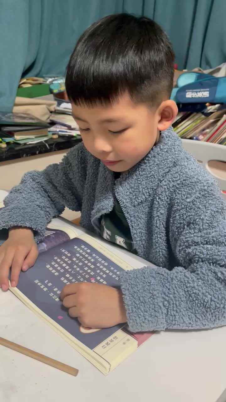 指读满江红