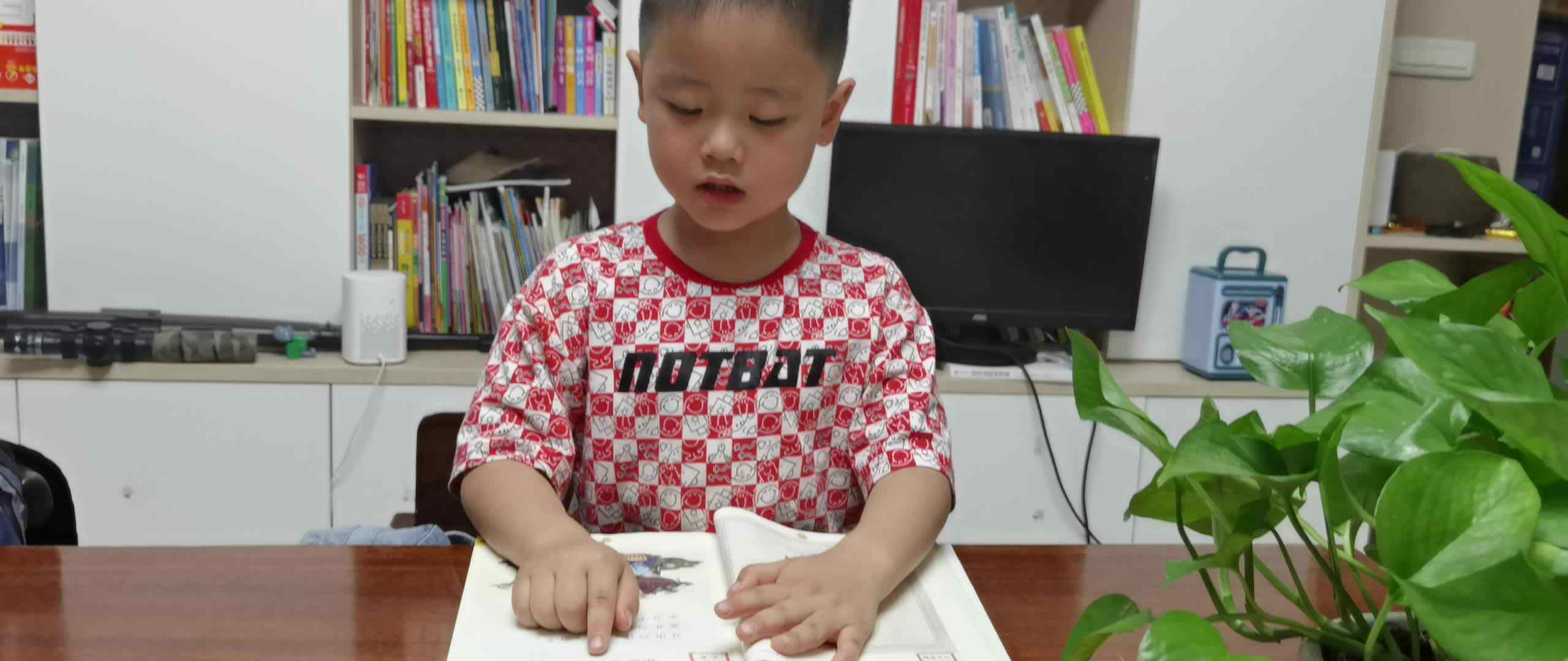 2023.4.17指读《击壤歌》