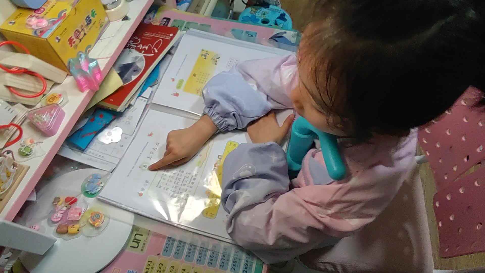 2023级B班20230418丁若言闯关练习.mp4