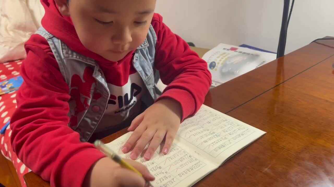 2023级学前B班郑理瀚20230406闯关练习.MOV