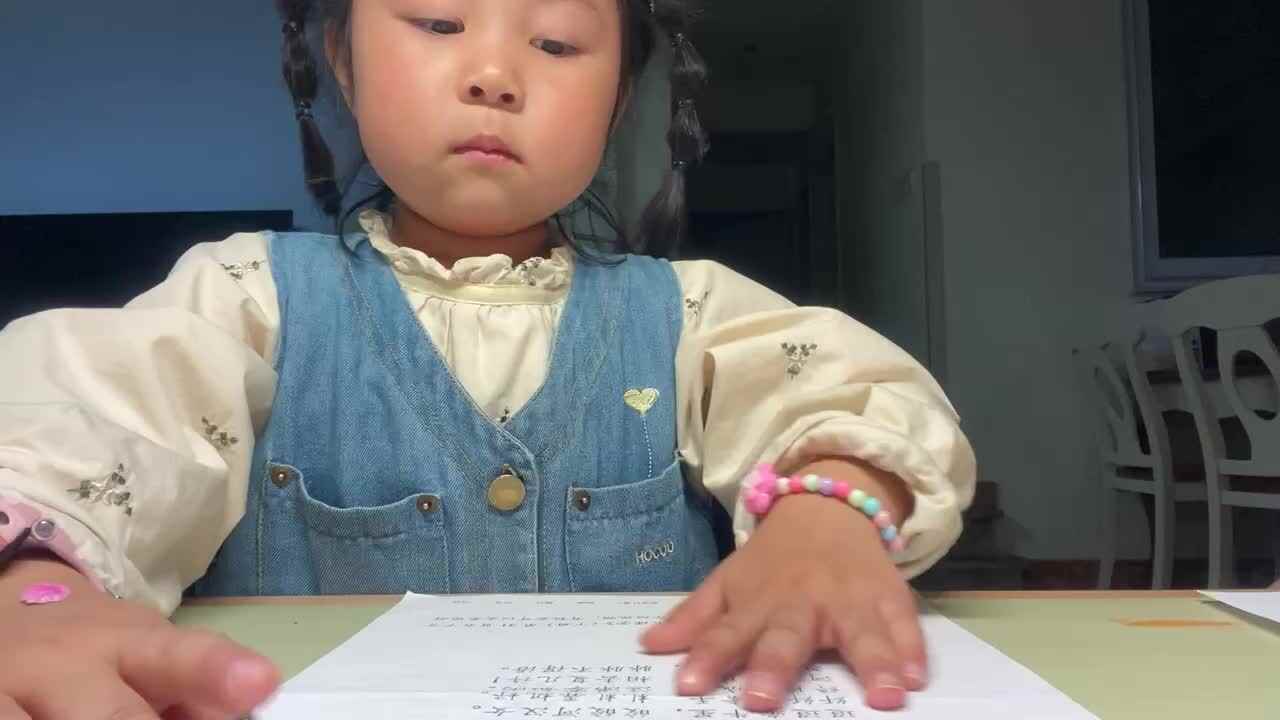 2023.4.21闯关练习-诗词学习《迢迢牵牛星》