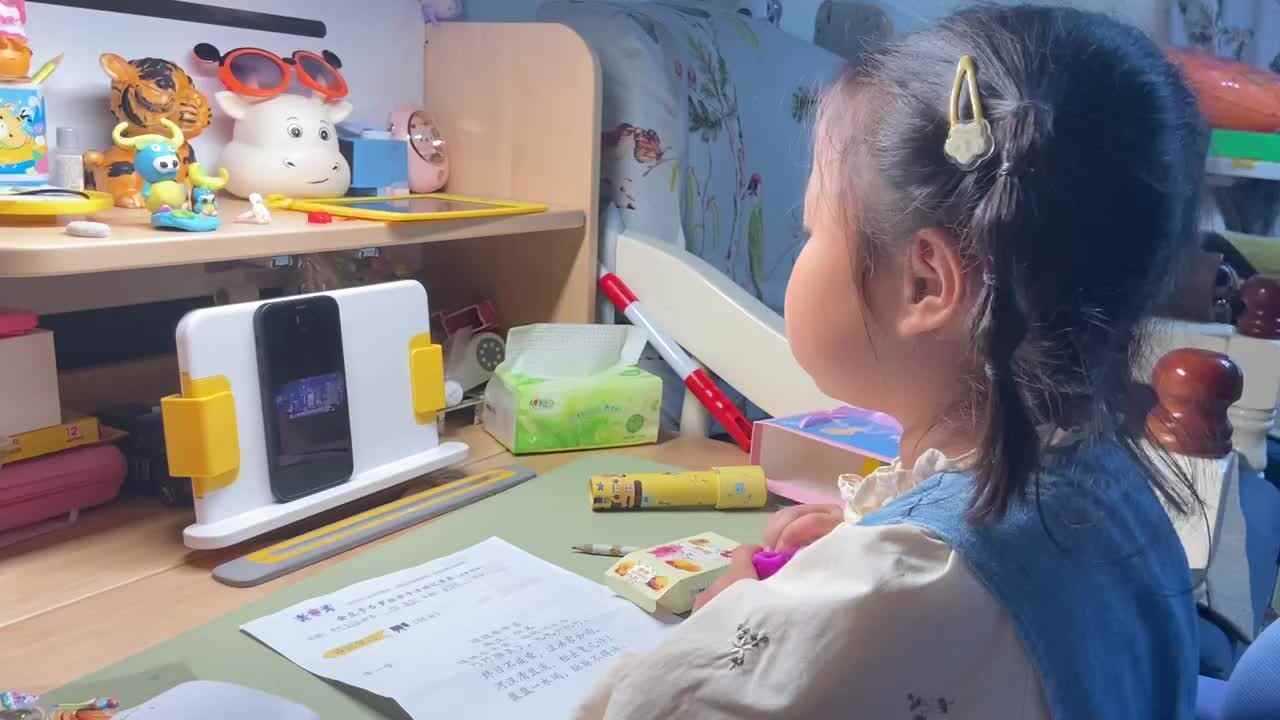 ⁣2023.4.21闯关练习-视频学习《东方明珠》