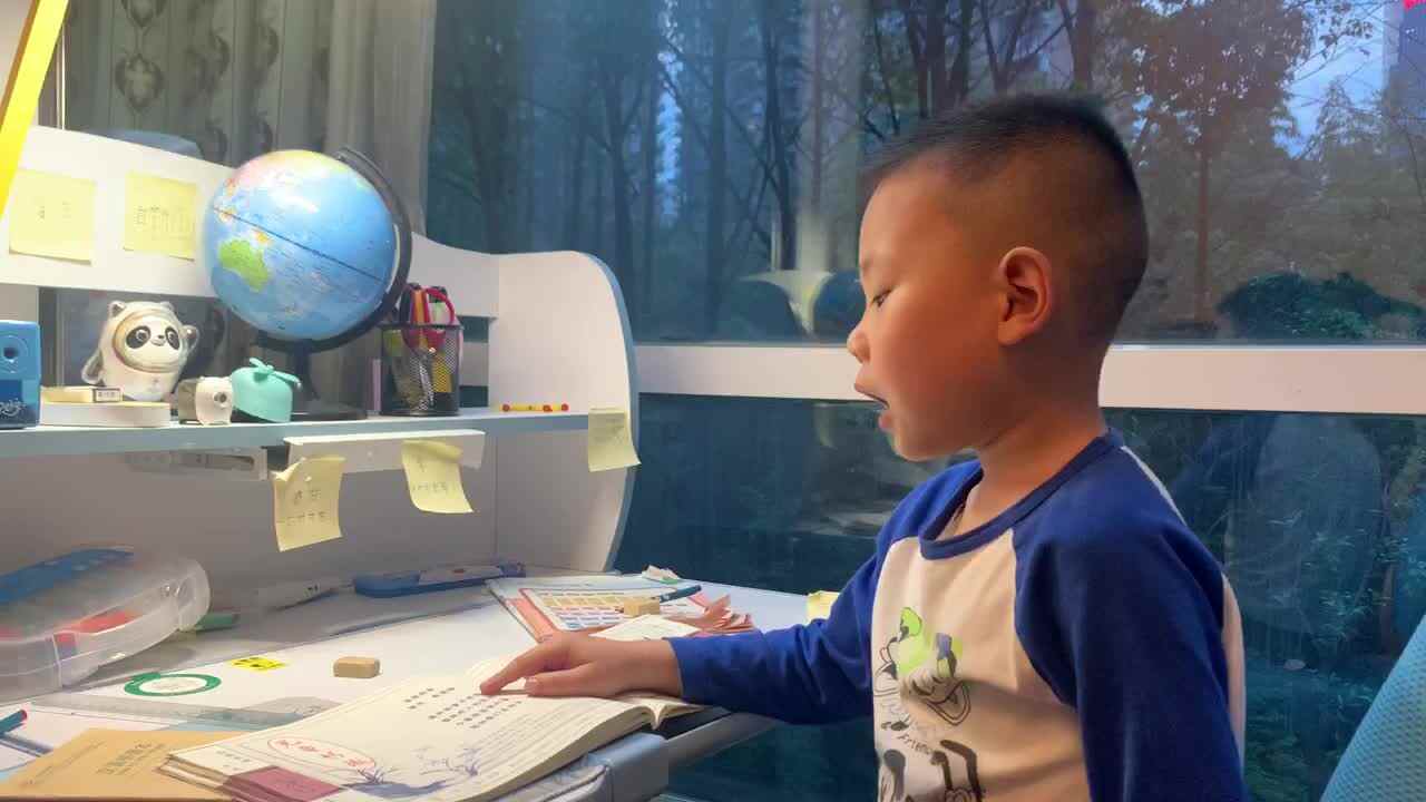 2023级学B班甘新叶20230420指读古诗