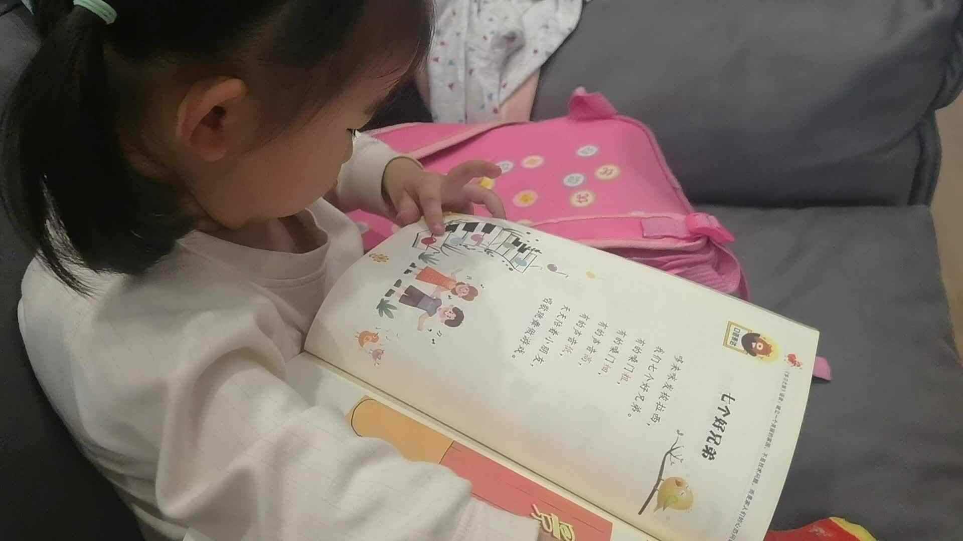 七个好兄弟.mp4