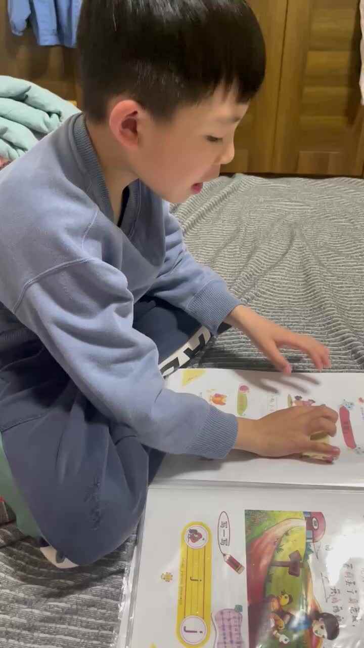 指读jqx