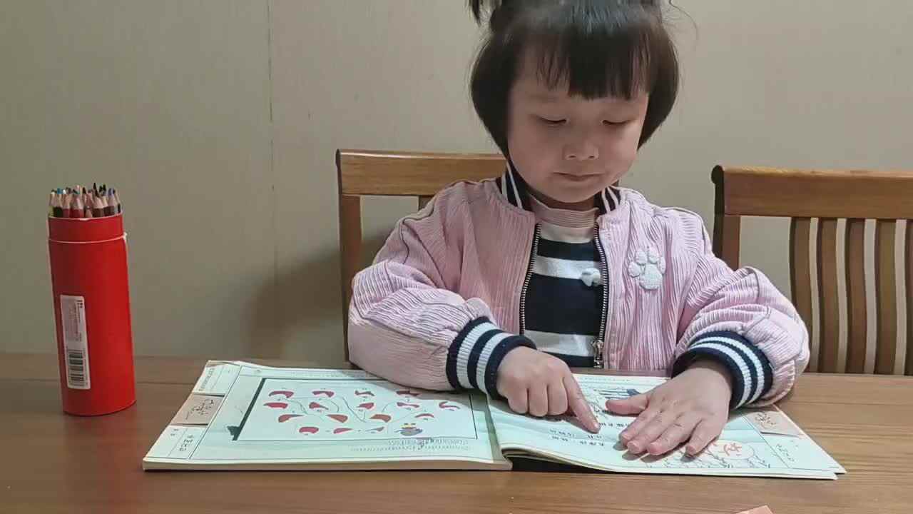 trim.D991BCFD-057E-45B0-A32E-D0EA17E3C498.MOV