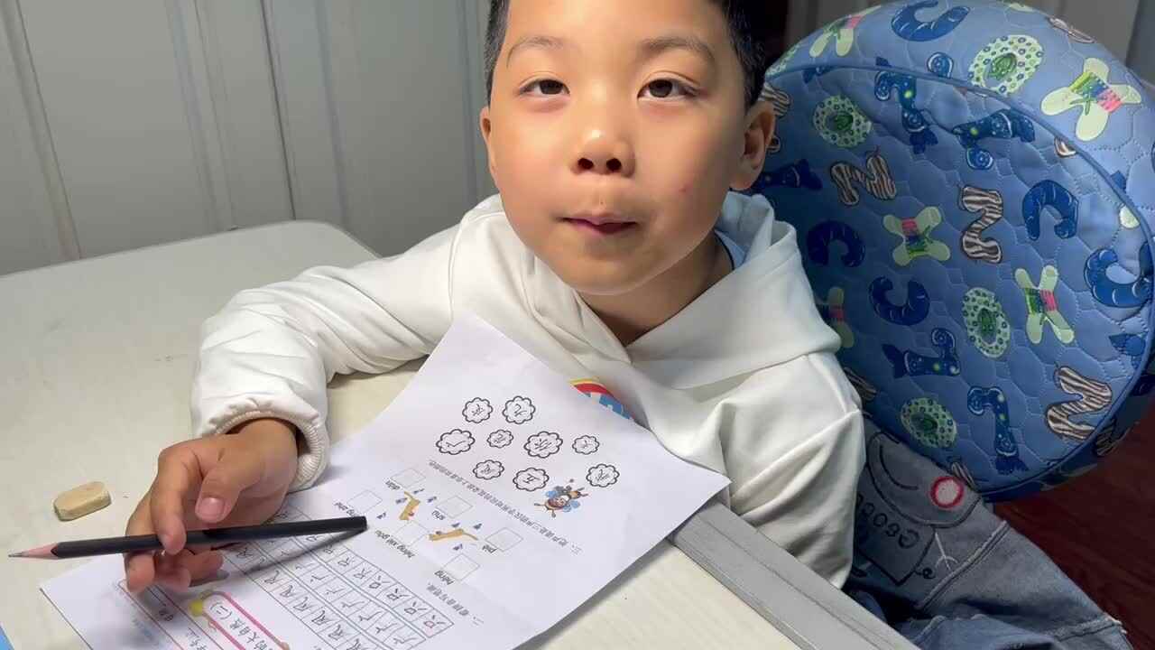 2023级学前B班20230403苏梓墨闯关练习.MOV