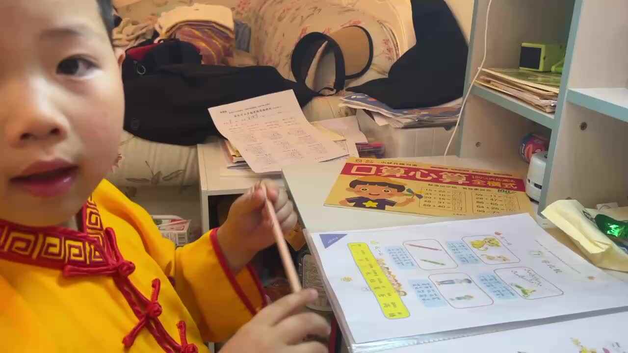 2023级B班宋伊泽20230411闯关练习阅读识字