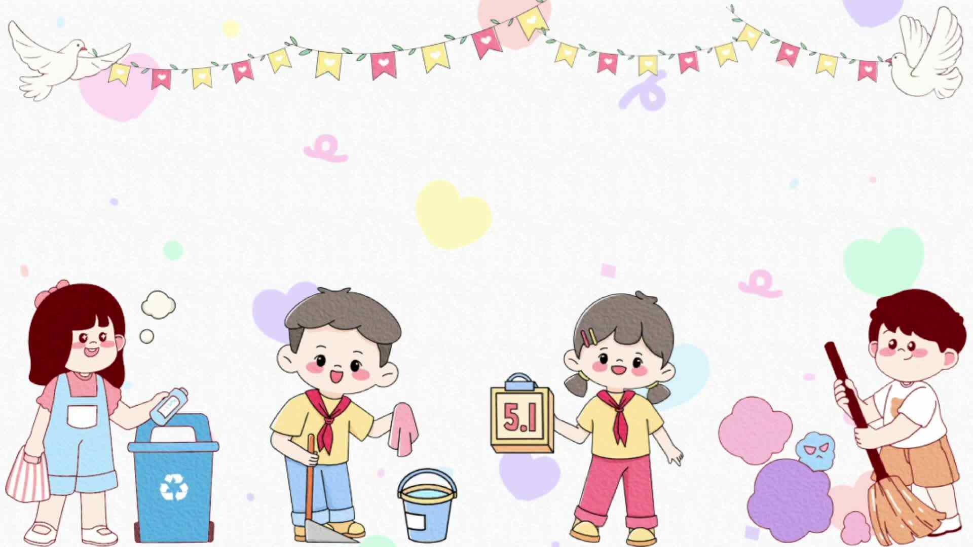 劳动最光荣.mp4