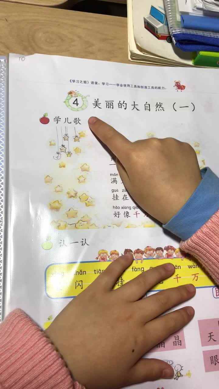 trim.12252EF4-E3DC-42F8-A03C-6AFD3E4A1BF2.MOV