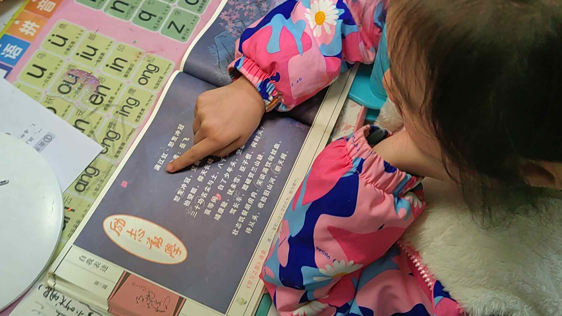 2023级B班20230406丁若言闯关练习.mp4