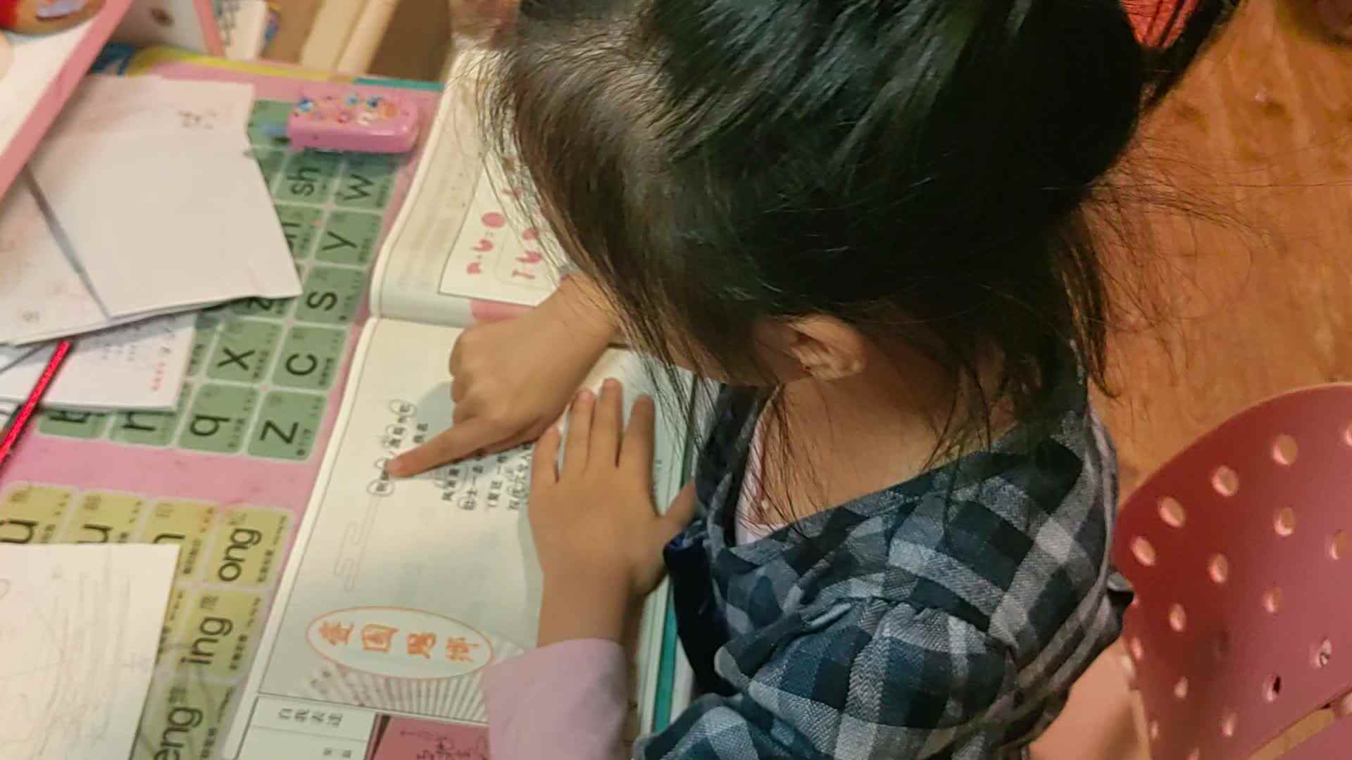 2023级B班20230427丁若言闯关练习.mp4