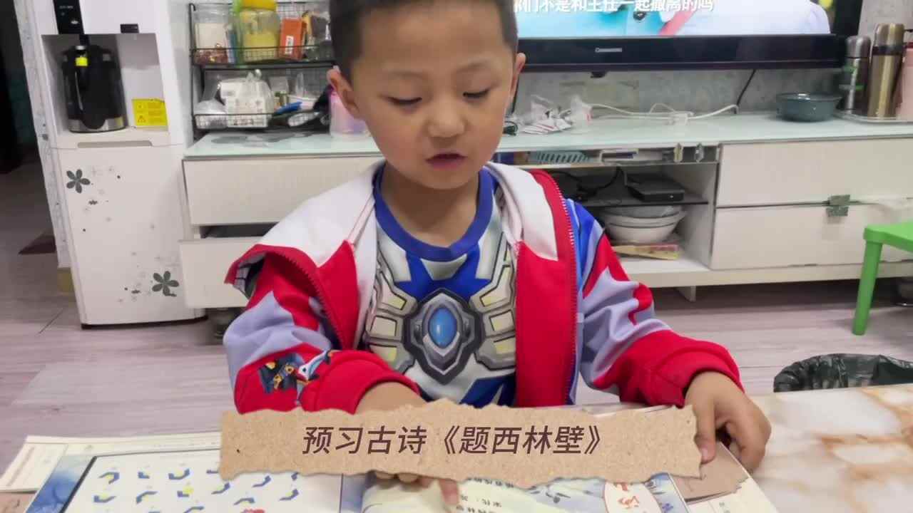 张睦晨周末家庭闯关游戏合集