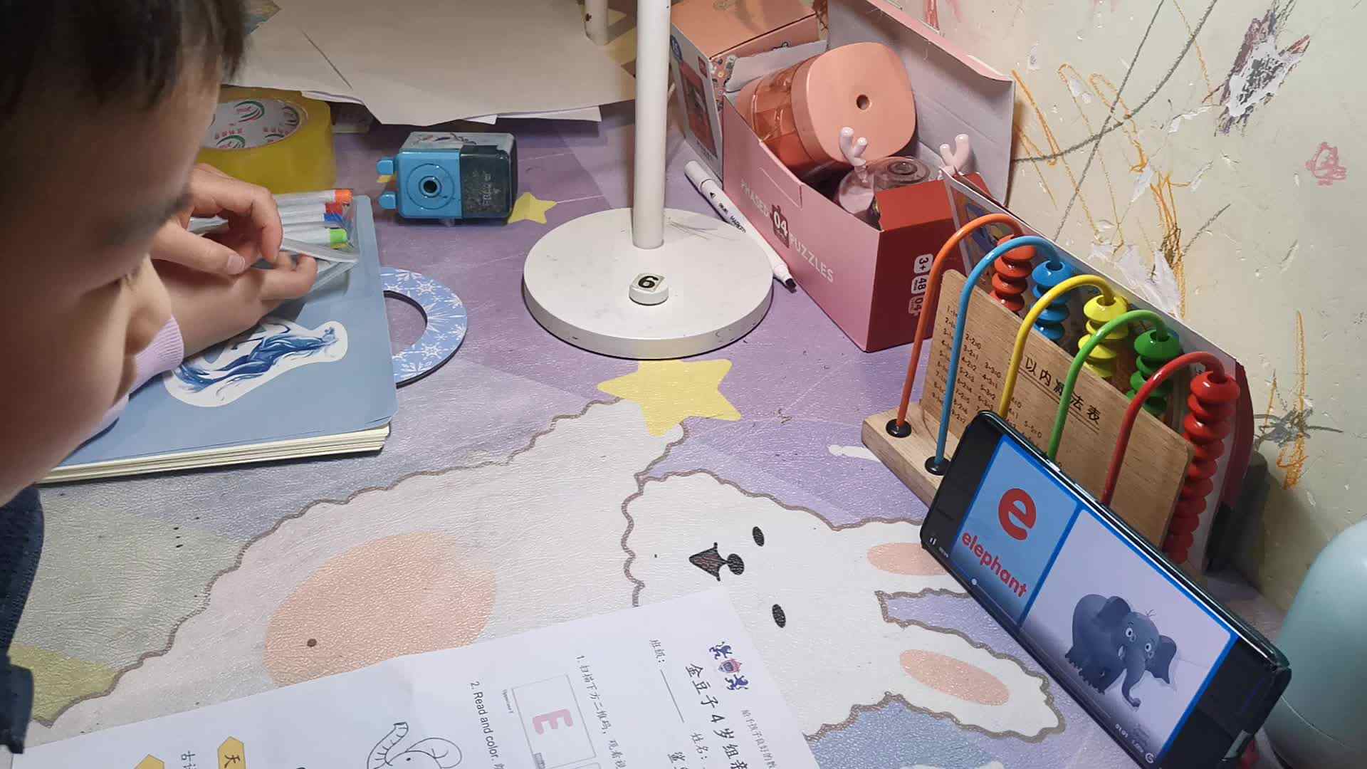 VID_20230401_183916.mp4