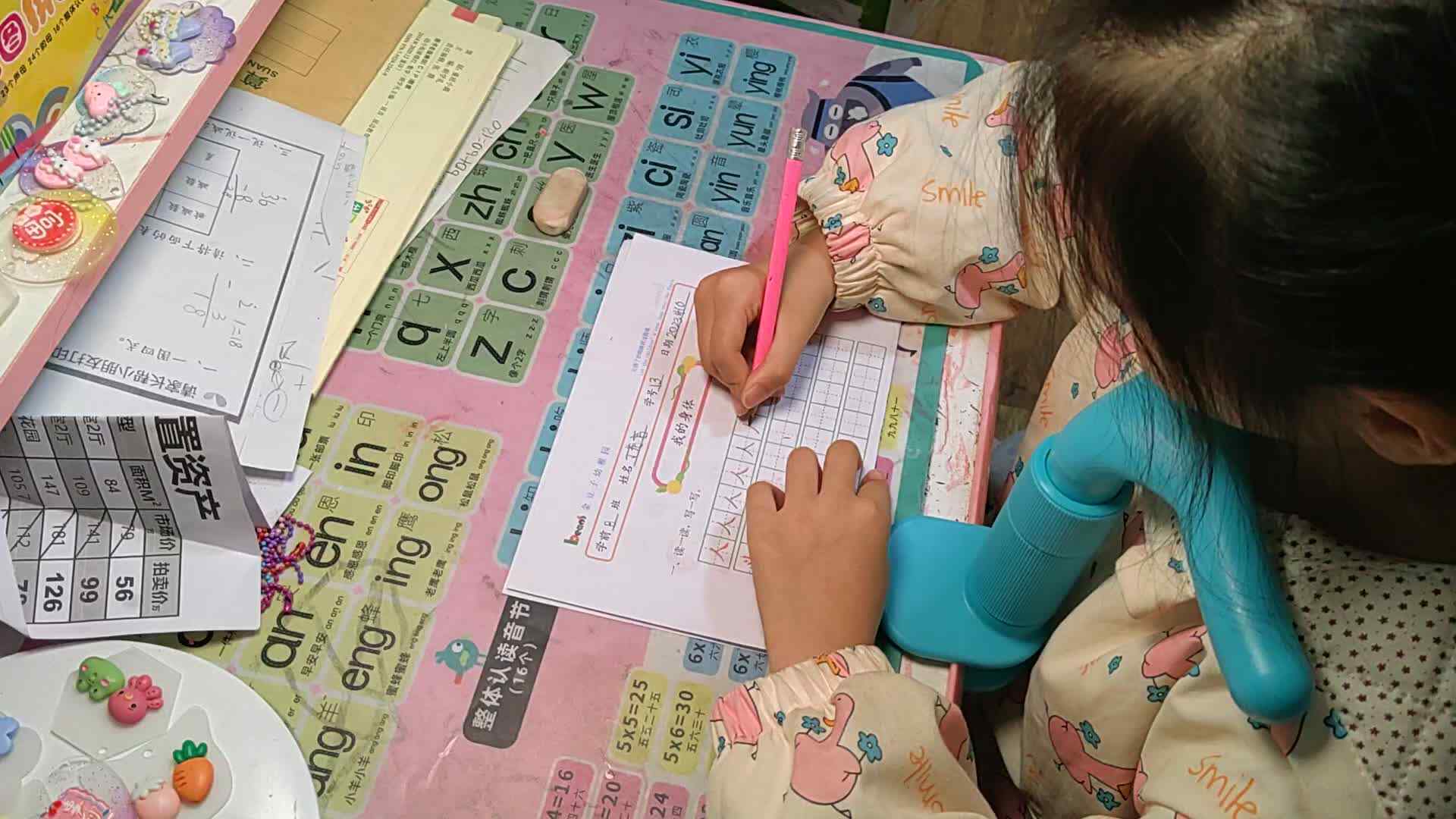 2023级B班20230410丁若言闯关练习.mp4