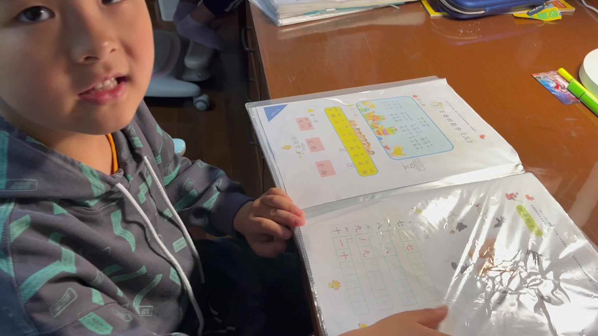 ⁣4.22指读有趣的数字（三）.mov