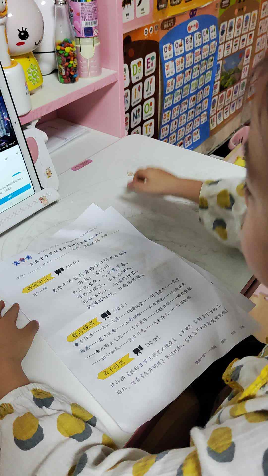 东方明珠.mp4