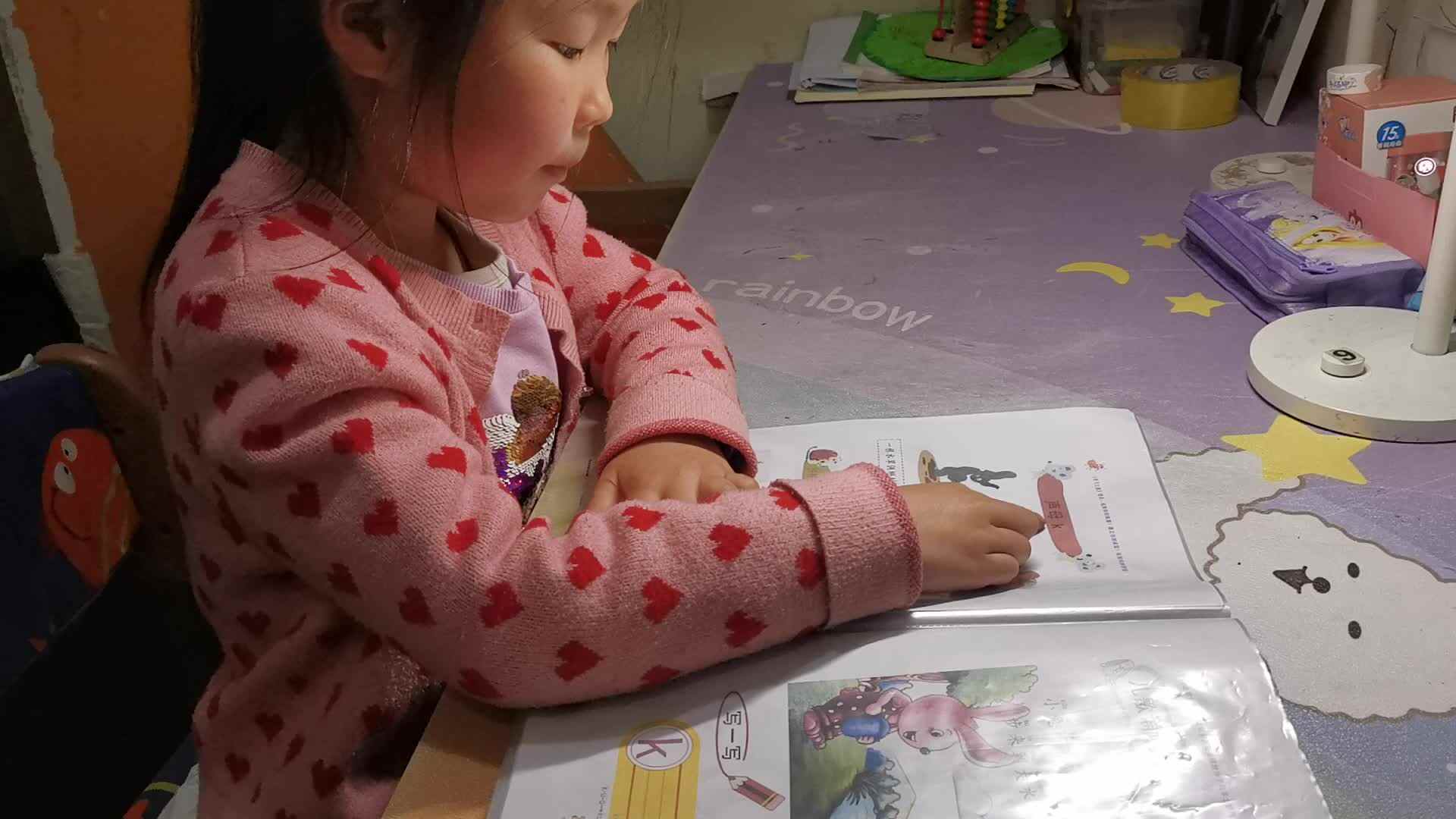 VID_20230406_200047.mp4