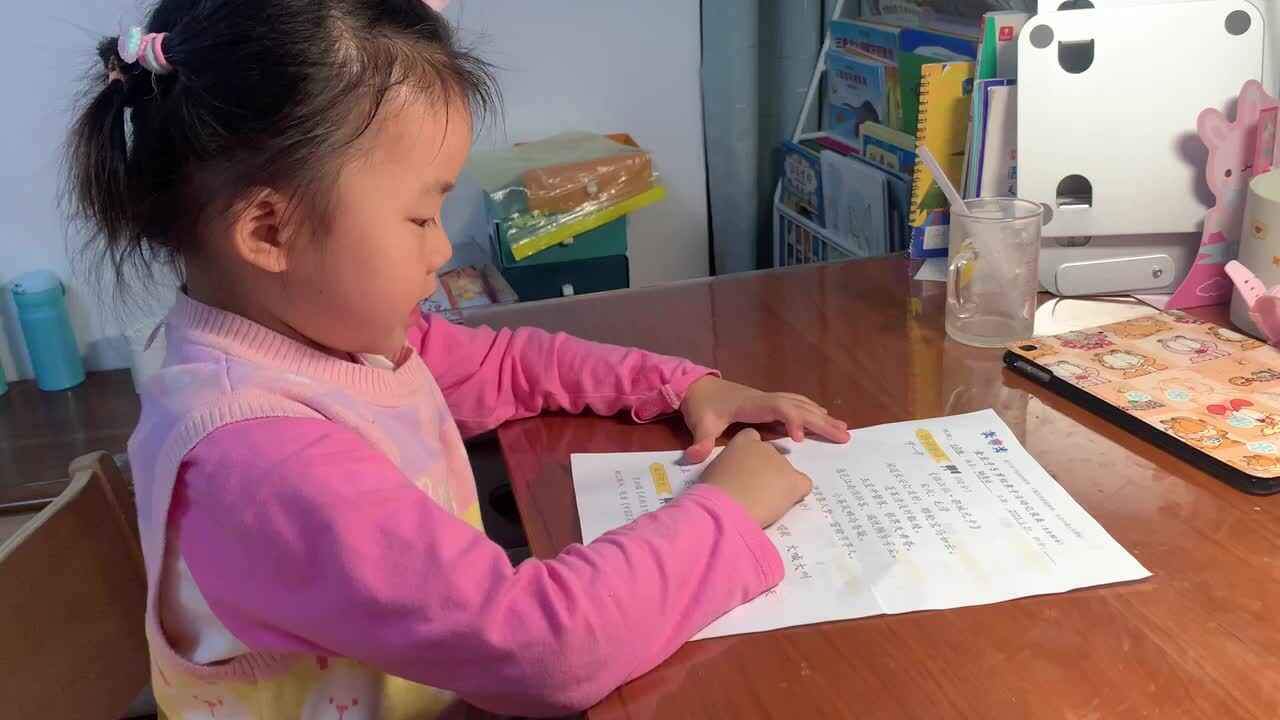 20230402陈彦兮闯关练习指读词语