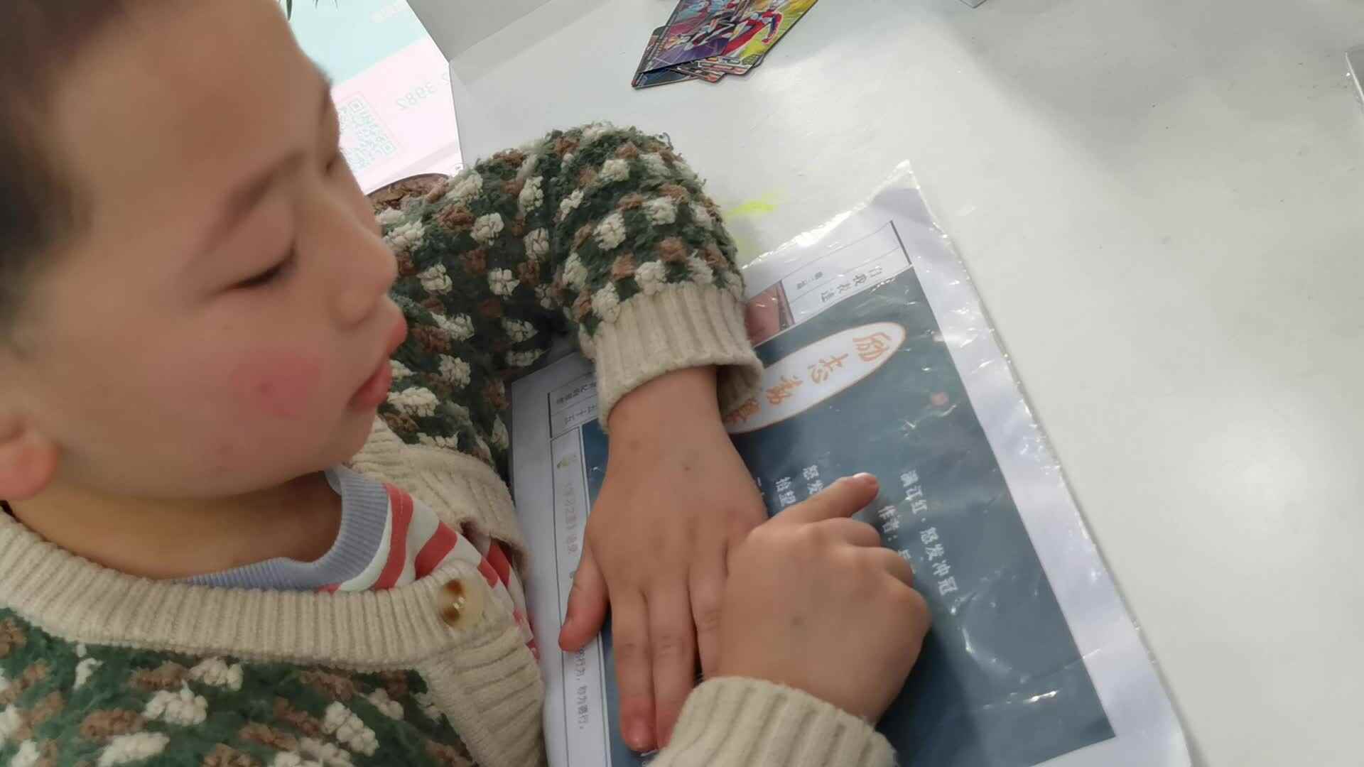 2023级B班陈虹霖20230406闯关练习指读古诗
