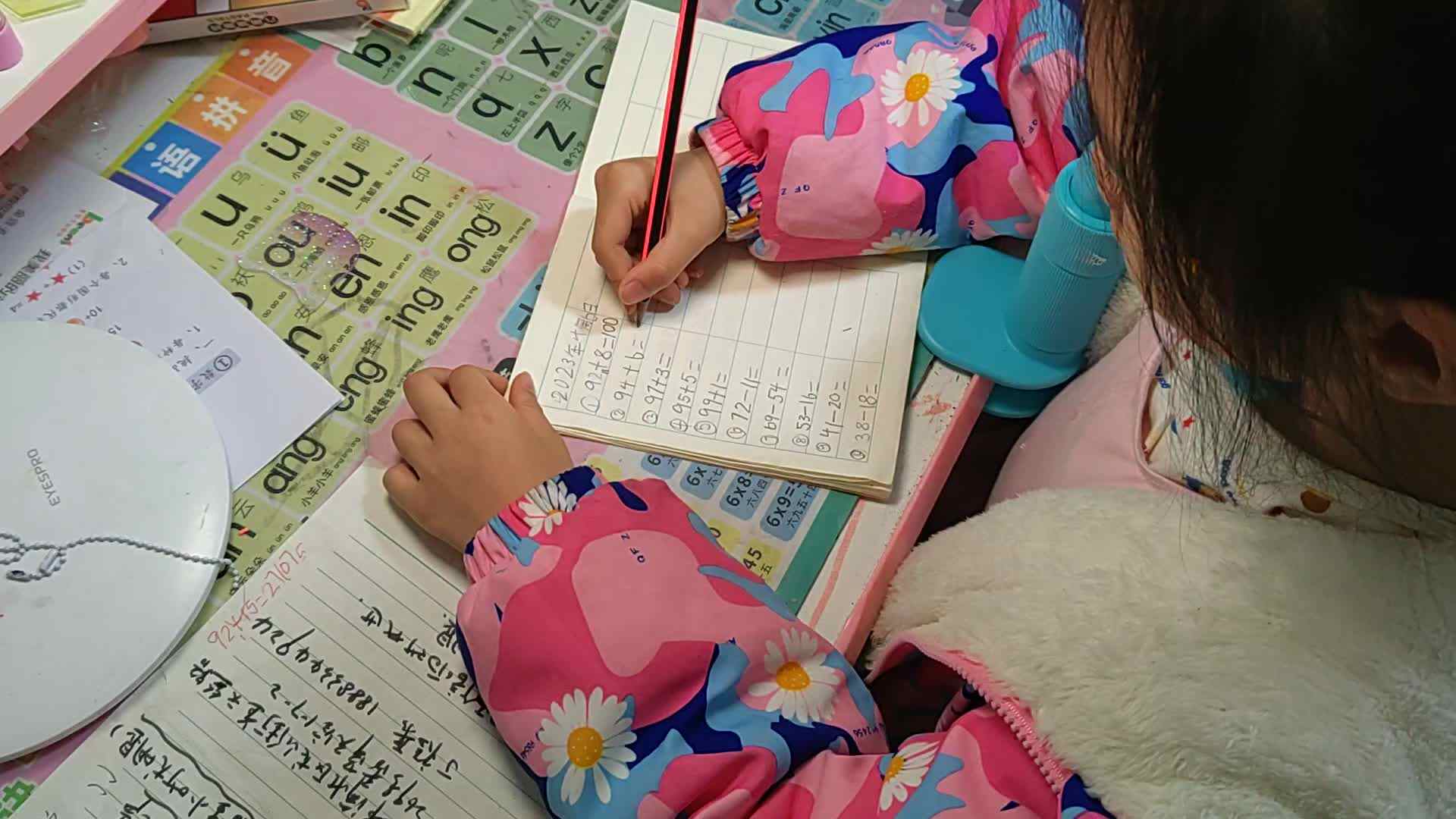 2023级B班20230406丁若言闯关练习.mp4