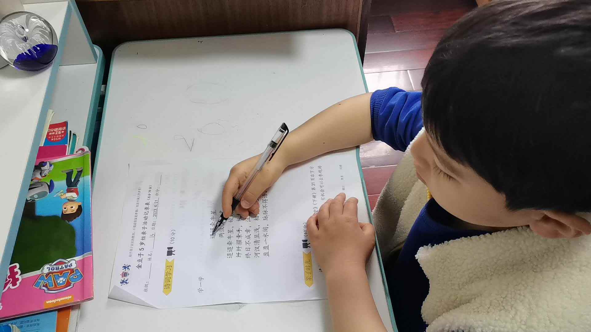 ⁣4月21日昌奕乐读《迢迢牵牛星》