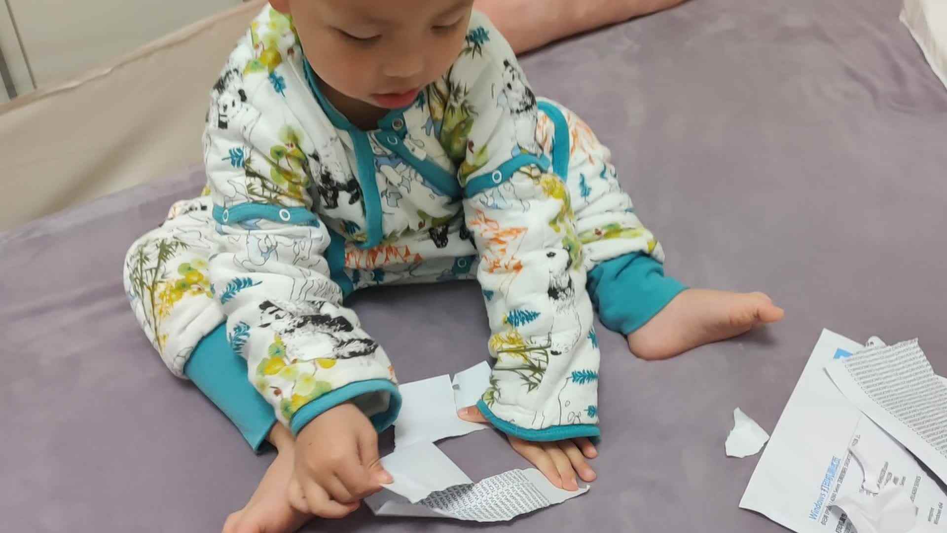 撕纸游戏