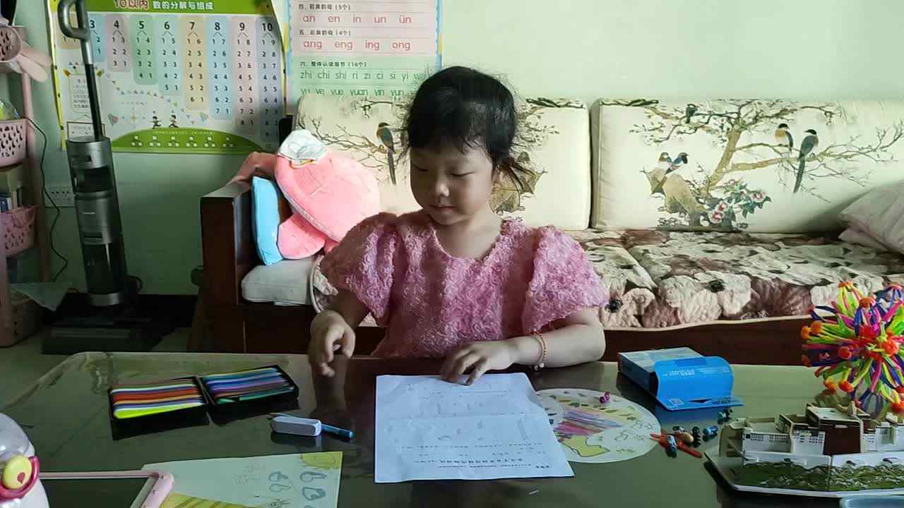 2023.4.15逻辑思维游戏单.mp4