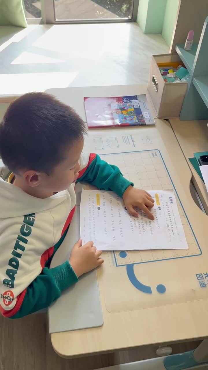 学习古诗《临江仙·都城元夕》