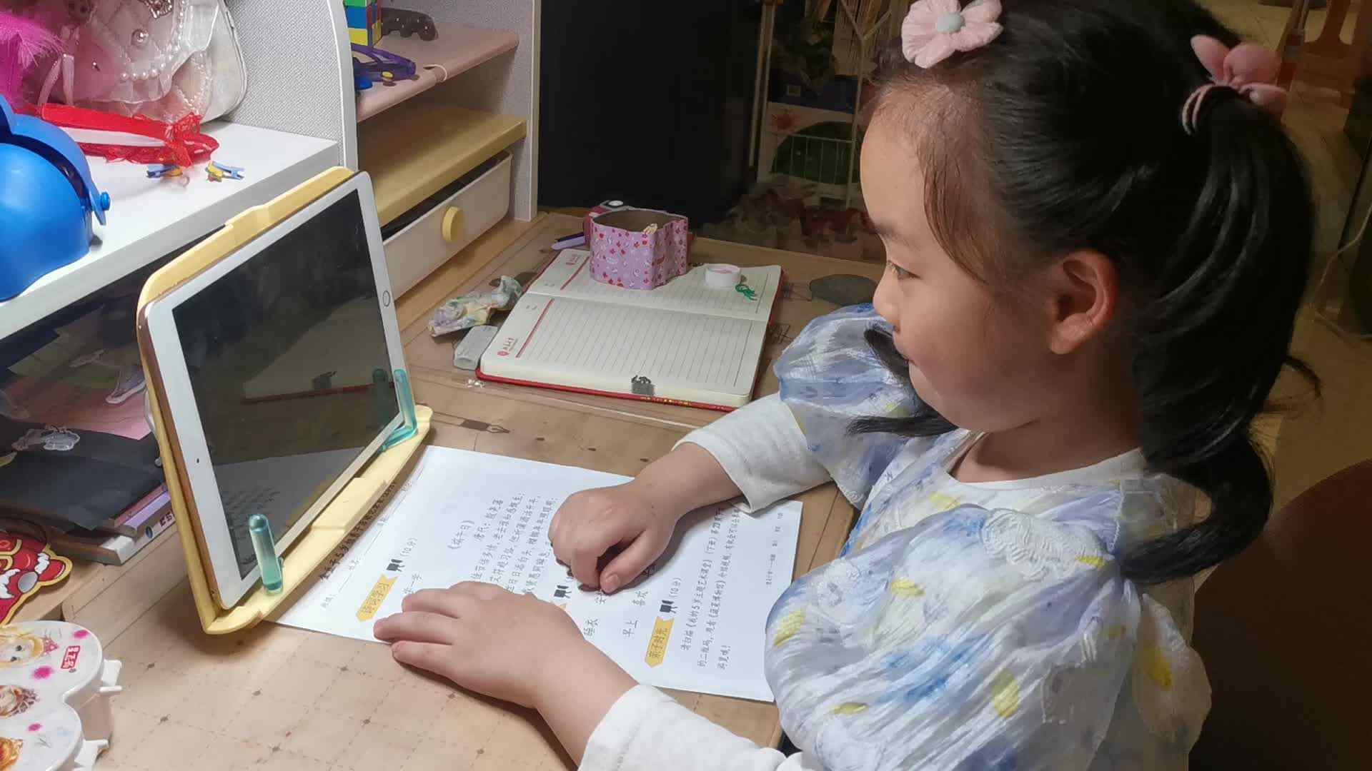 2023.4.8侯奕帆闯关练习《指读词语》