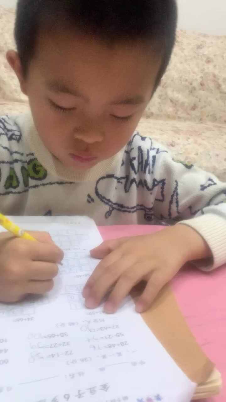 数学作业