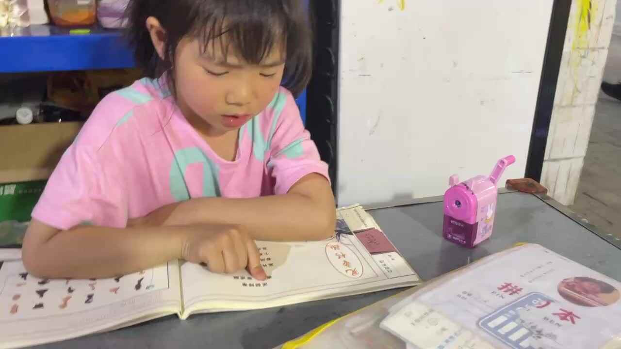 古诗《溪居即事⁣》