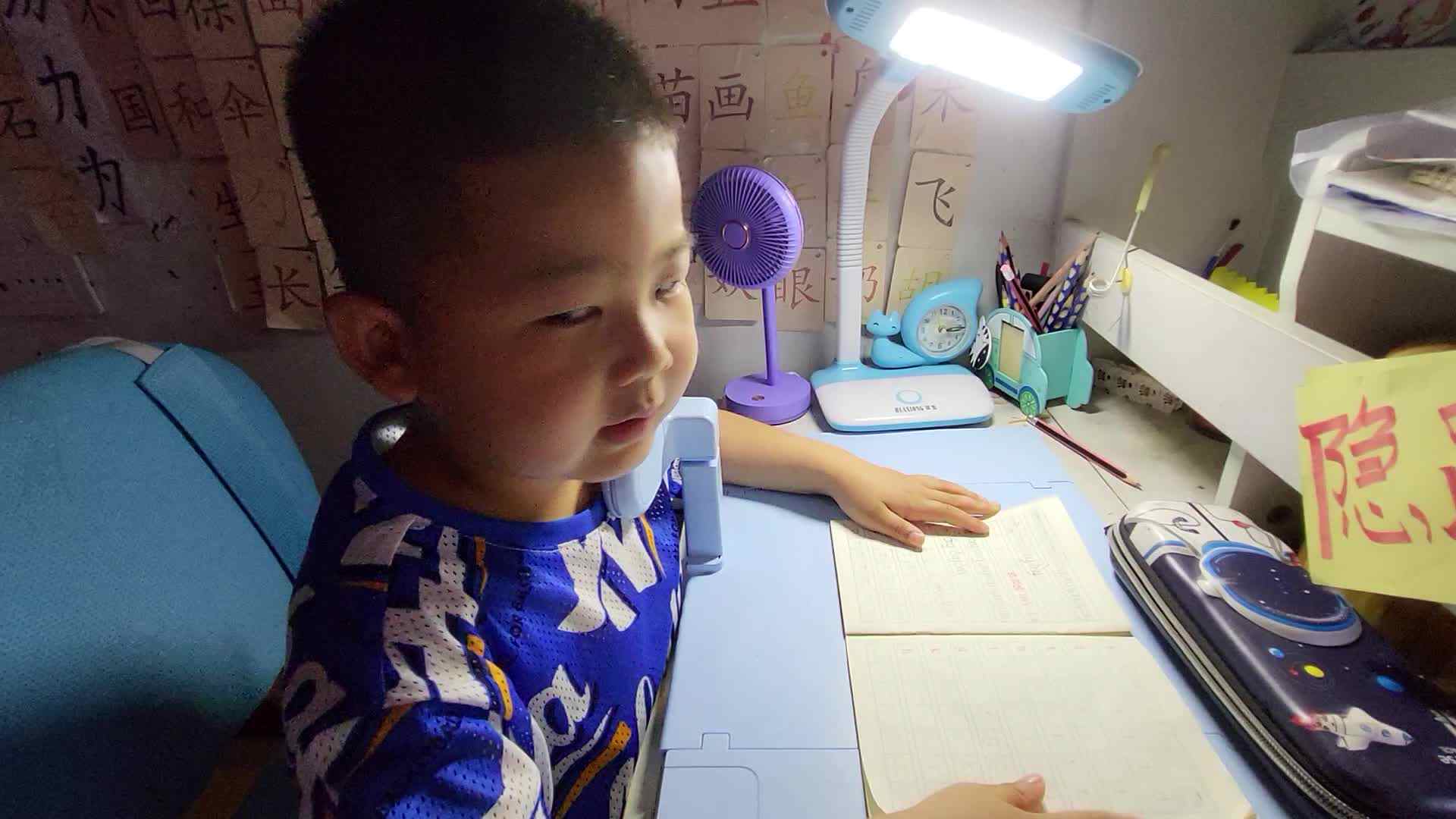 复习声母4月20