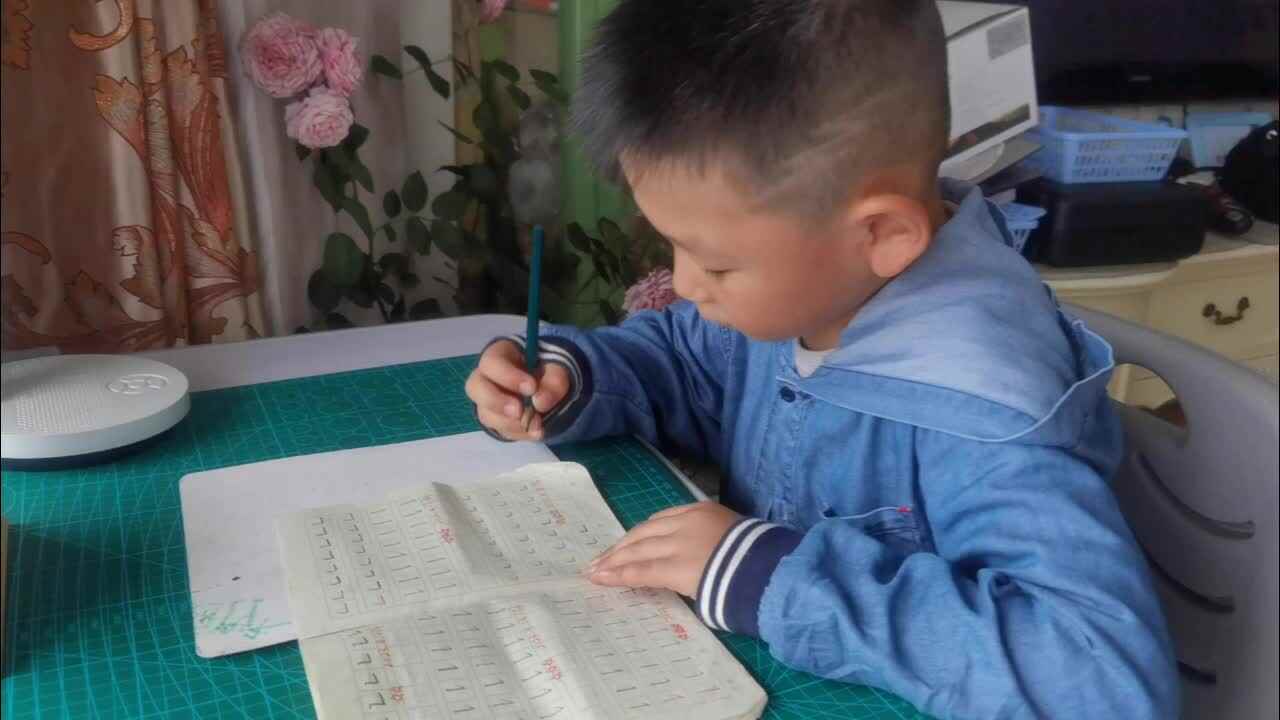 练习笔画 竖弯.mp4
