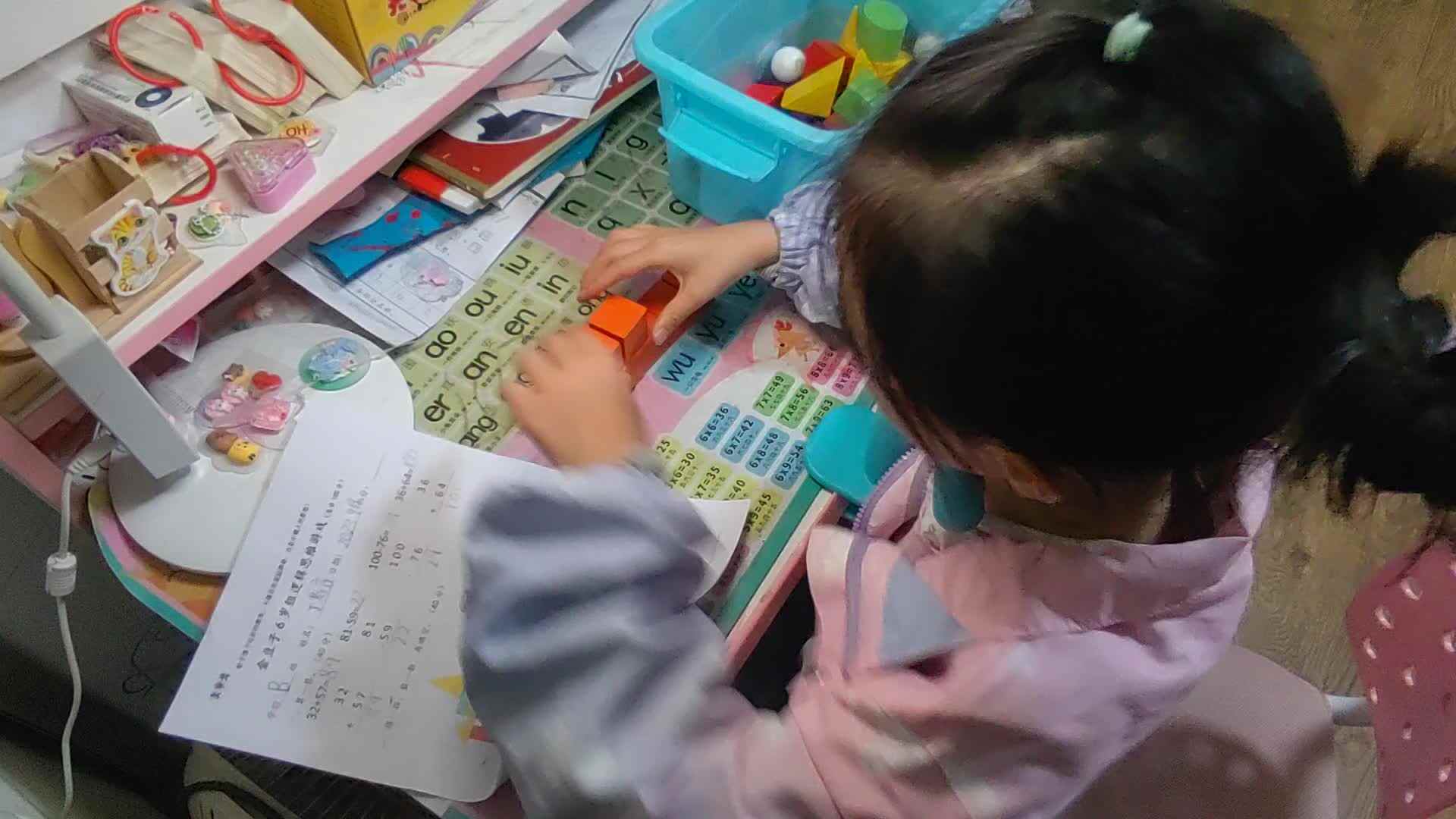 2023级B班20230418丁若言闯关练习.mp4