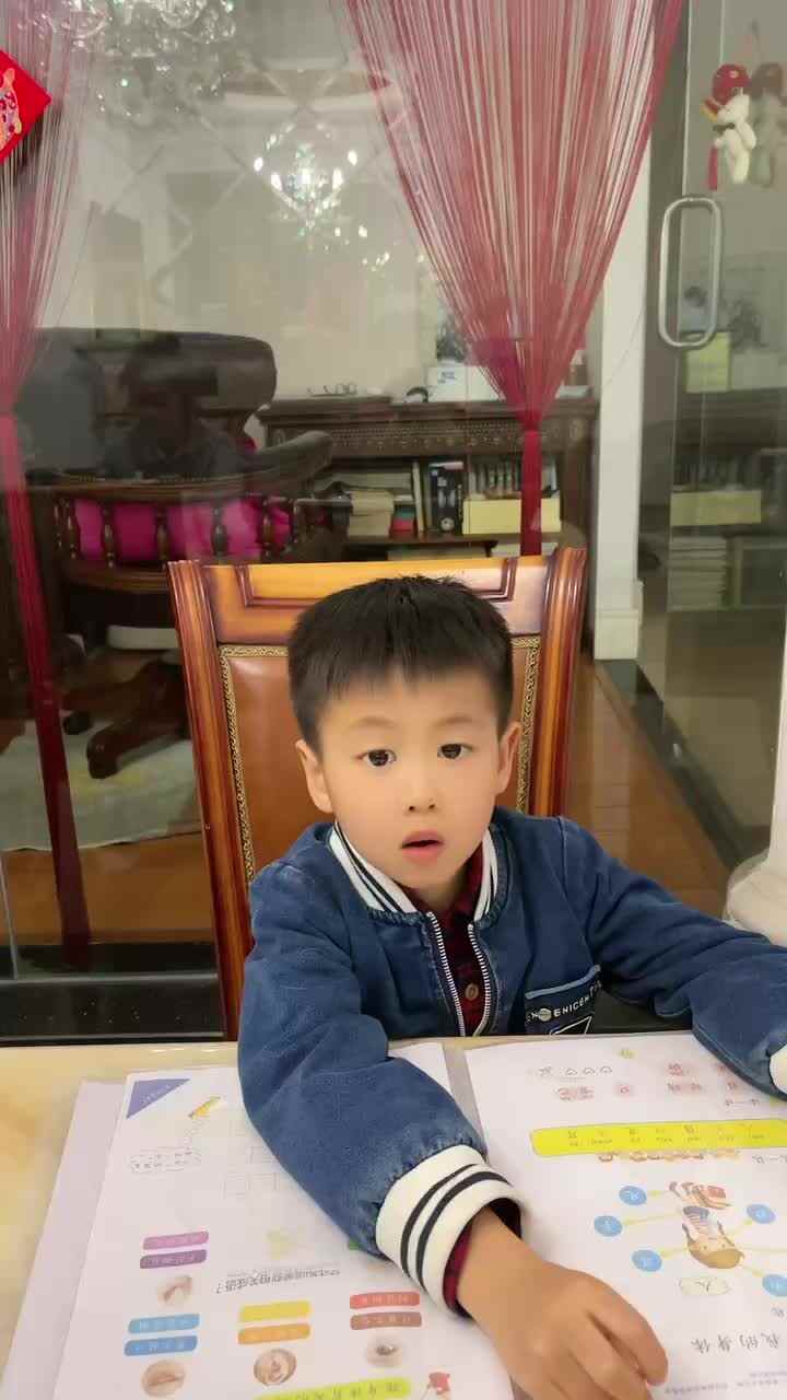 ⁣2023级B班20230410吴艺轩闯关练习-指读《学前识字及阅读》.MOV