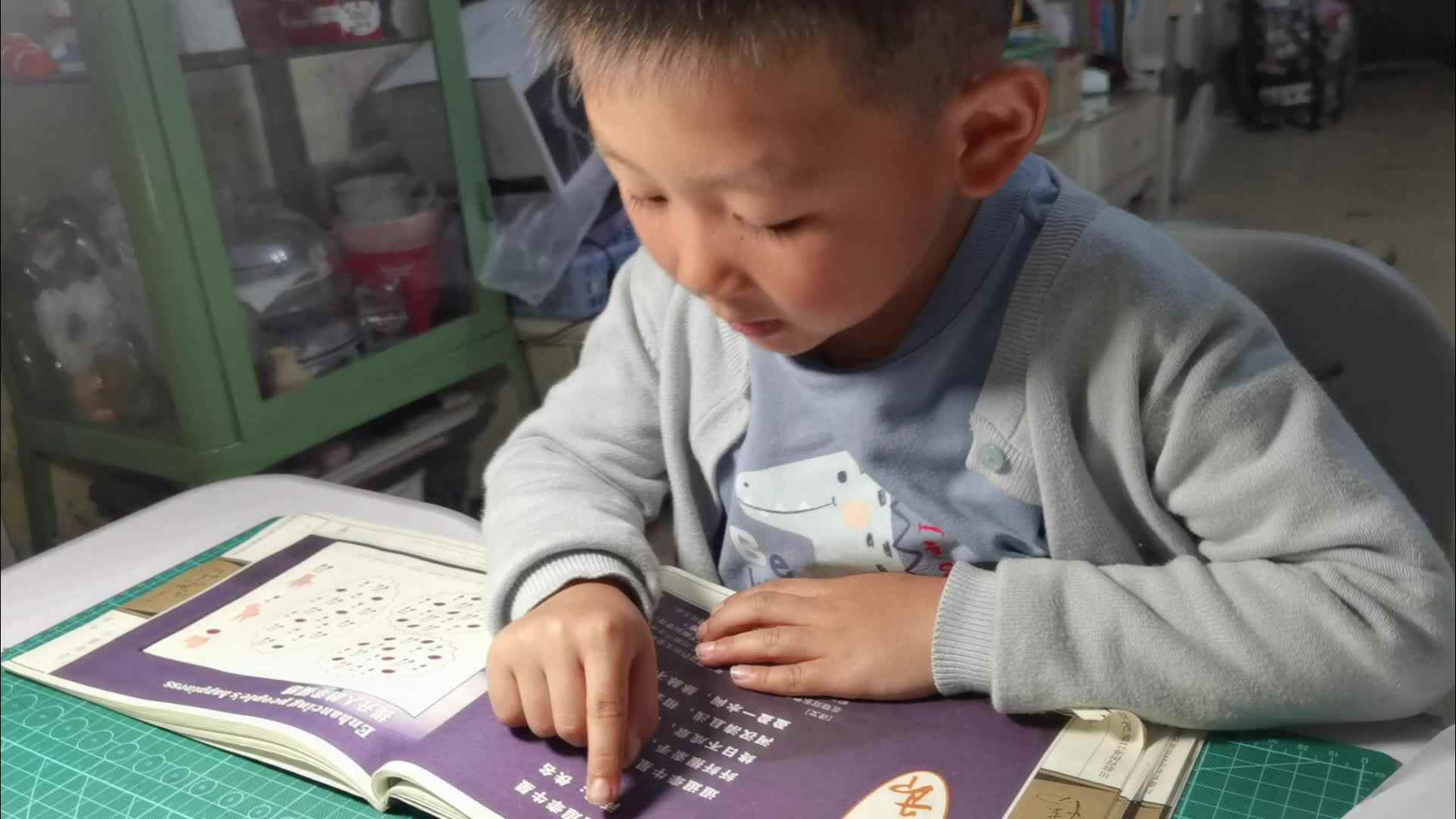 学古诗 迢迢牵牛星.mp4