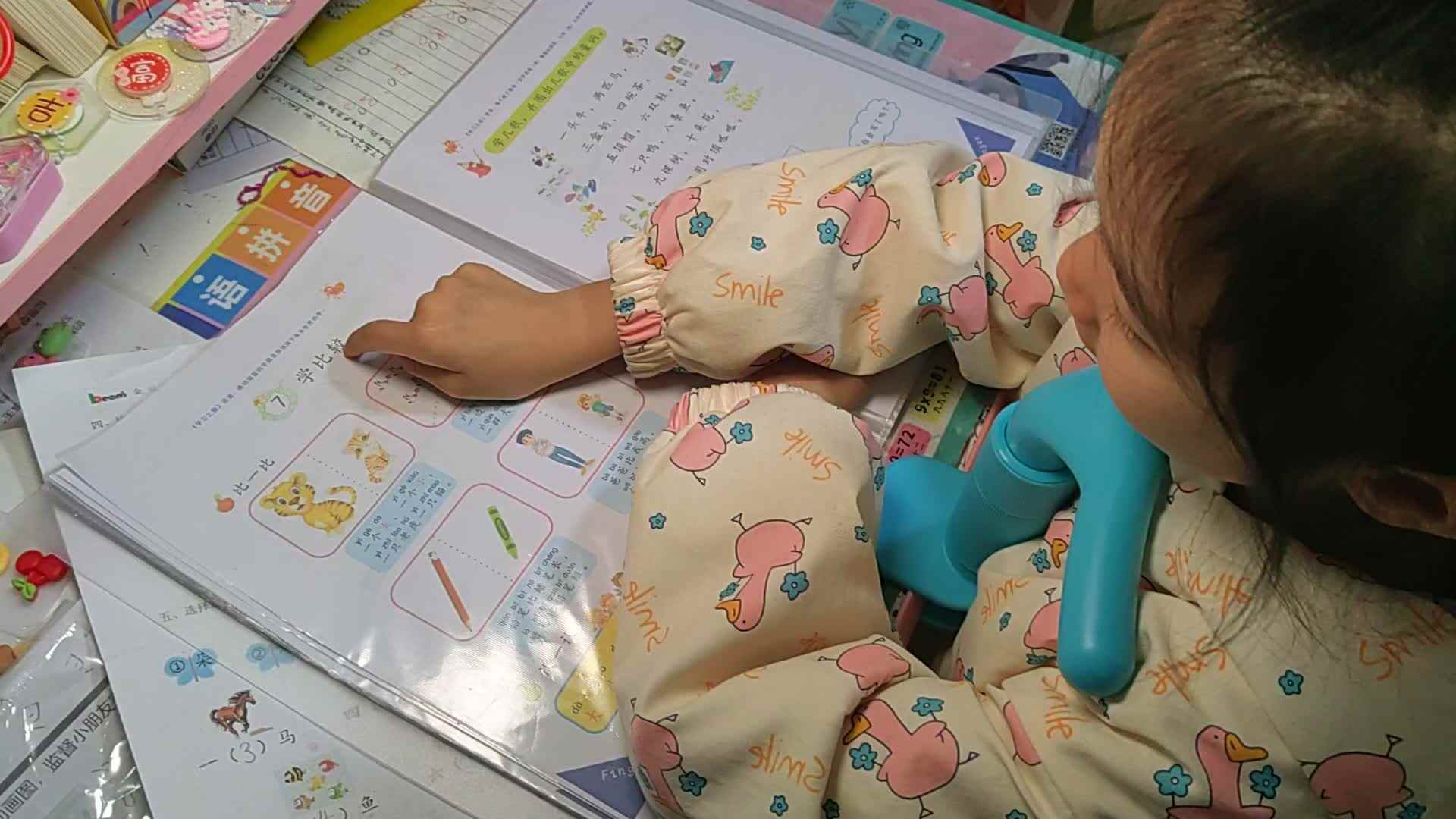 2023级B班20230412丁若言闯关练习.mp4