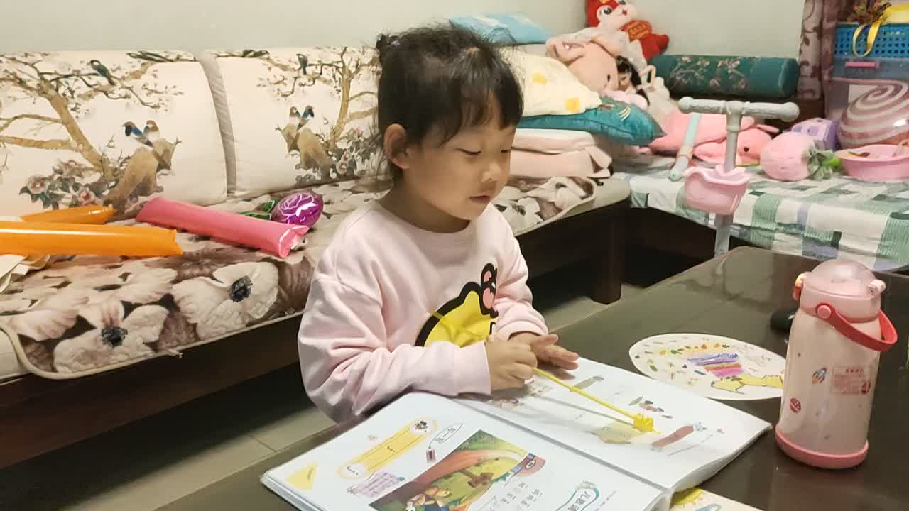 指读声母j、q、x.mp4