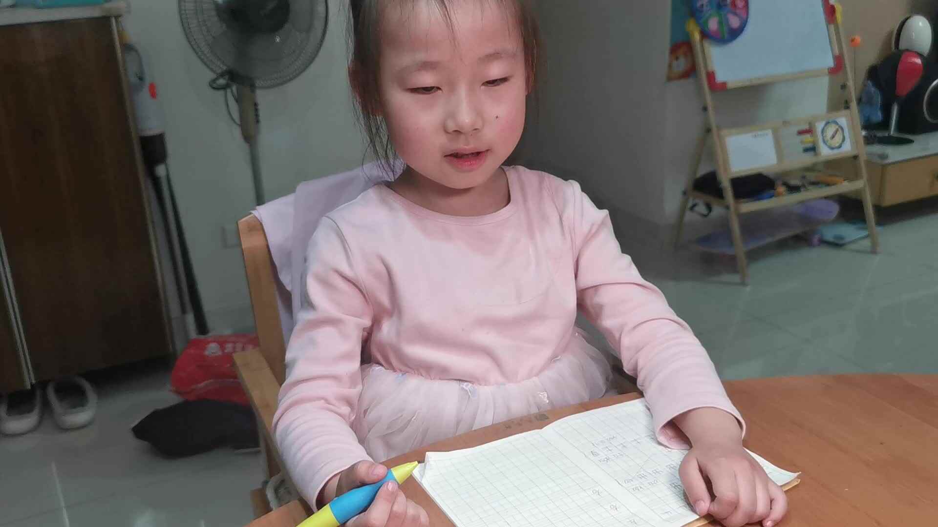 ⁣⁣2023级B班20230414杜岳宁闯关练习-书写汉字.mp4