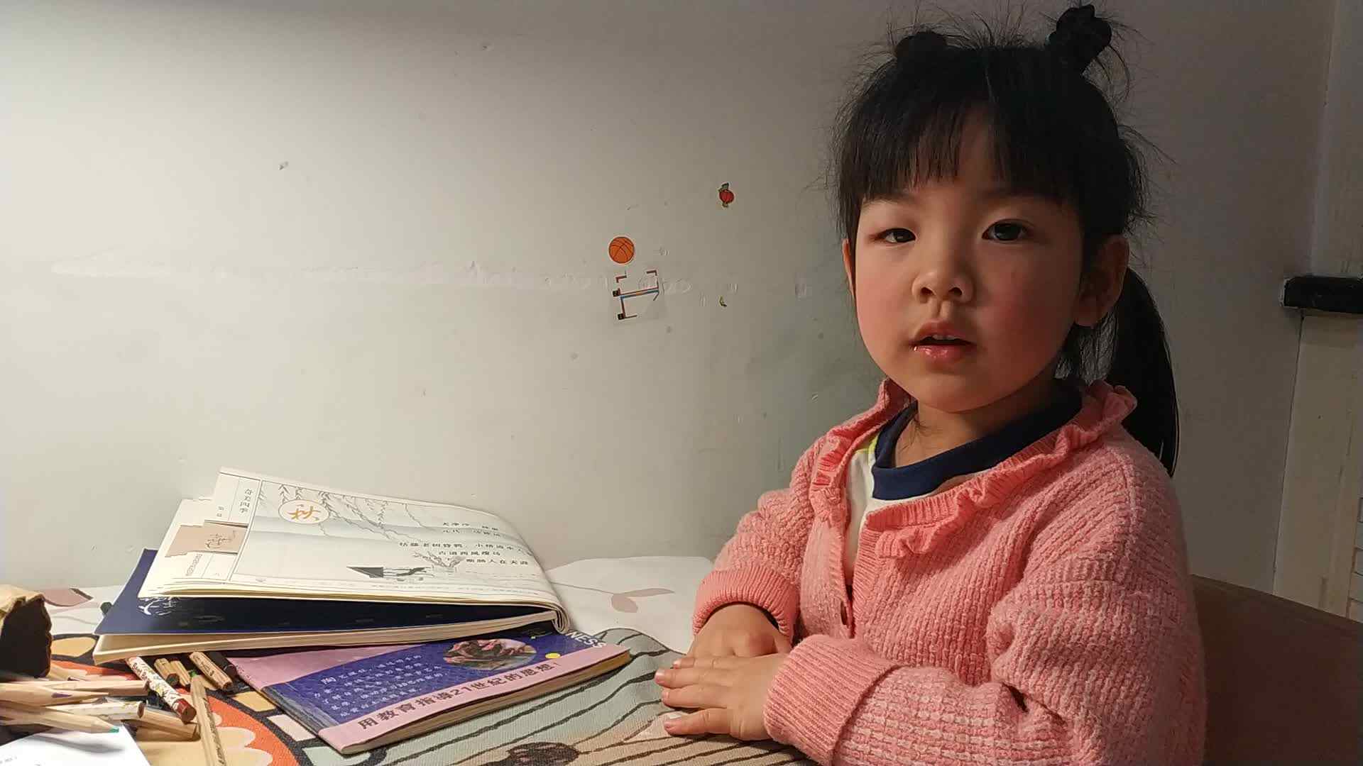 中B班魏琪珈背诵古诗《天净沙.秋思》VID_20230401_193739.mp4