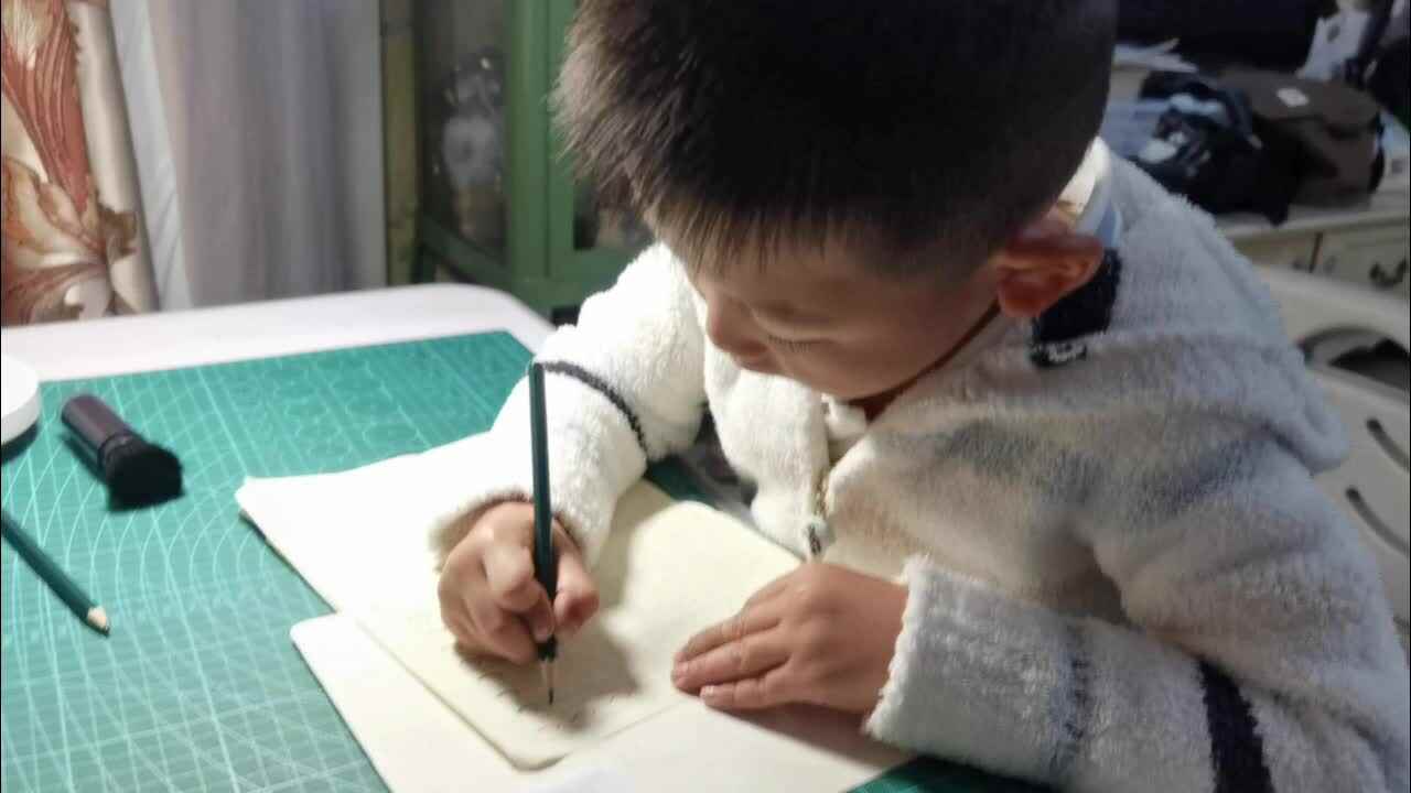 练习笔画 弯钩.mp4