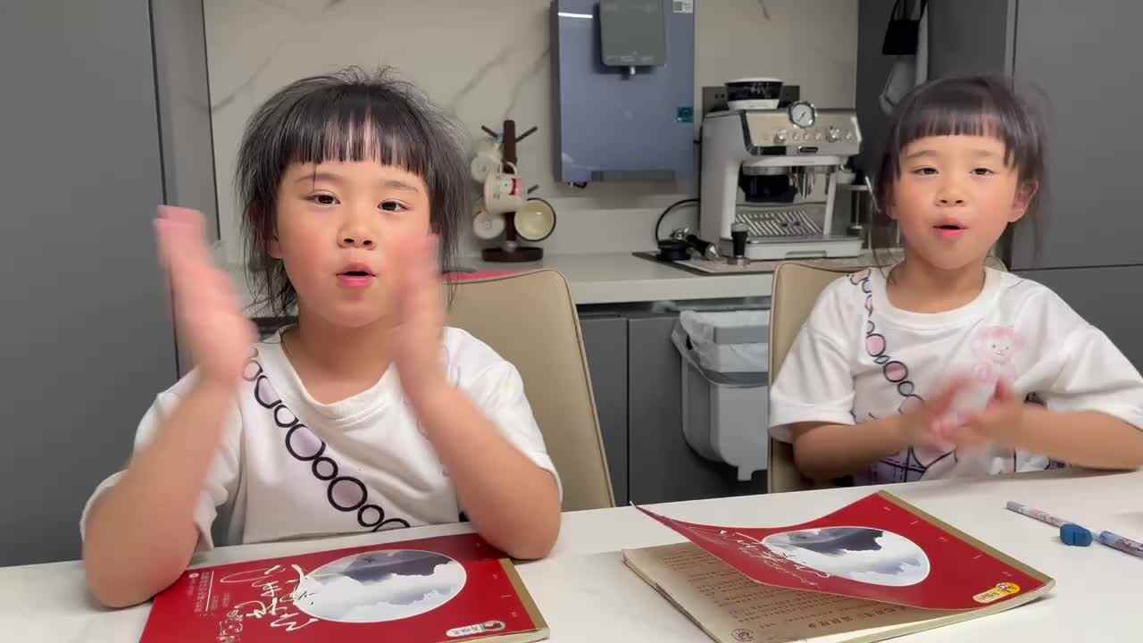 背诵声母——惟妙惟笑