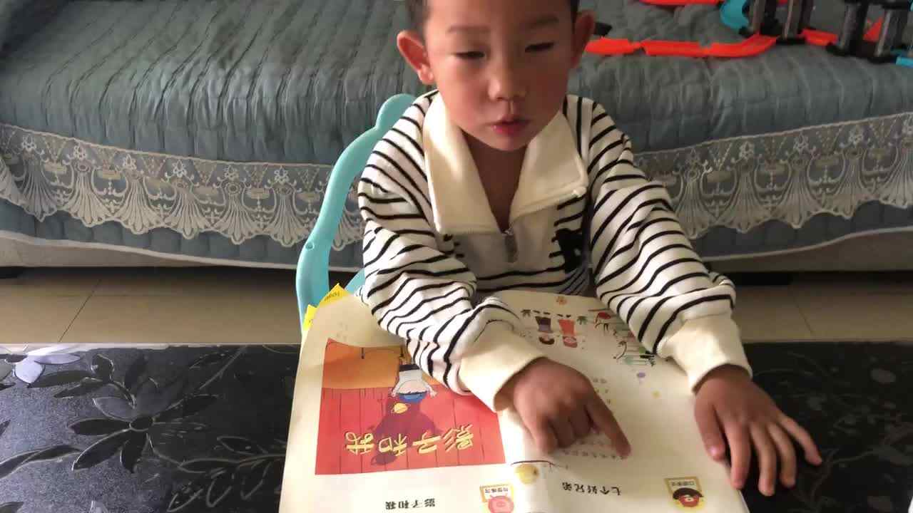七个好兄弟