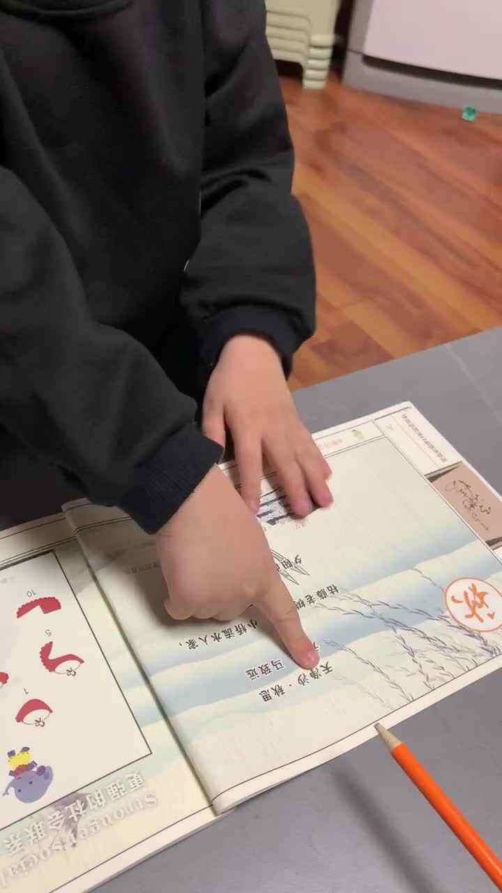 天净沙秋思