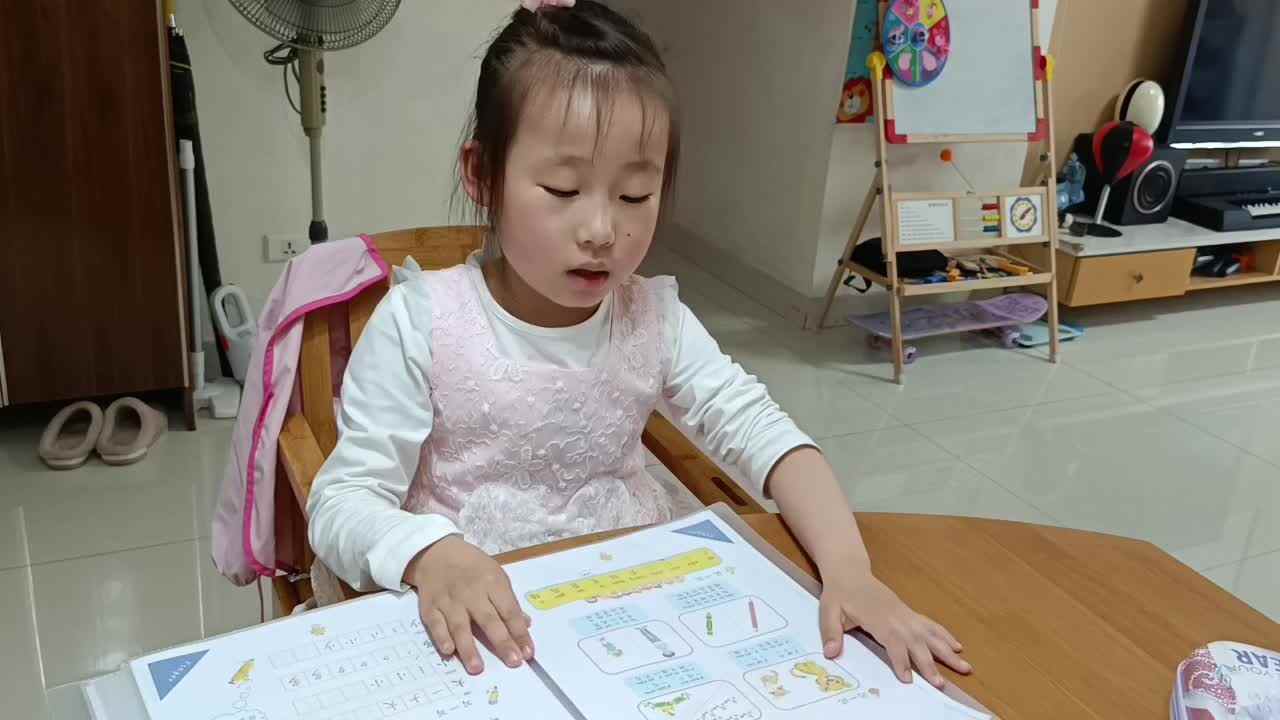 2023级B班20230411杜岳宁闯关练习-阅读.mp4