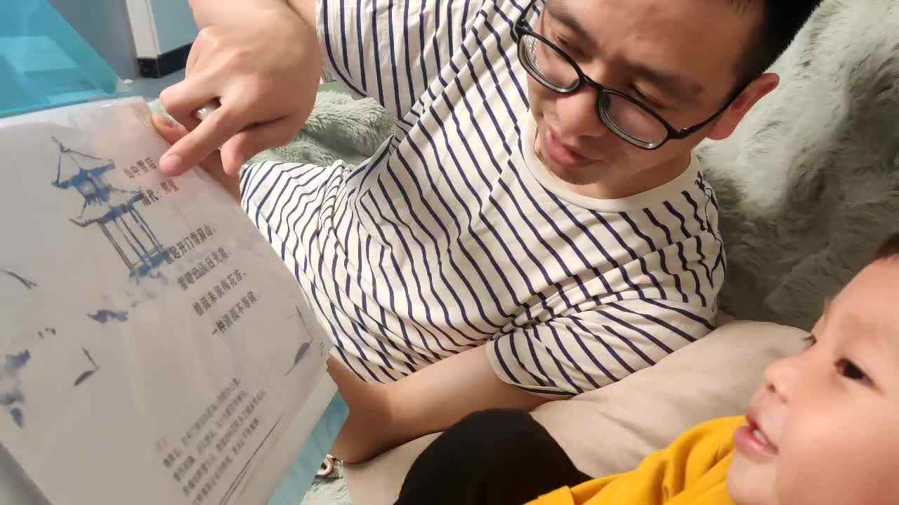 诗歌背诵