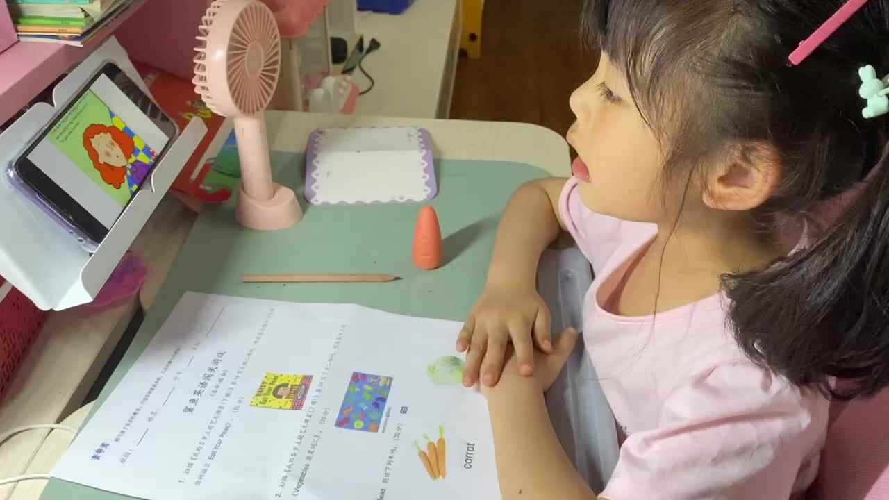 2023.4.21《吃掉你的豌豆》.MOV
