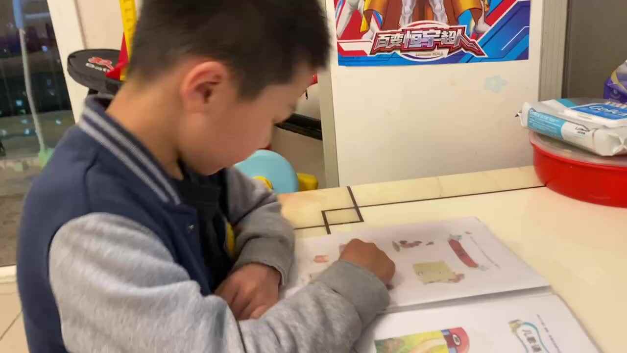 复习拼音
